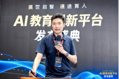 中关村互联网教育立异核心将取行业伙伴联袂