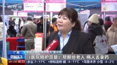 我们就业办事勾当进一步了求职群体