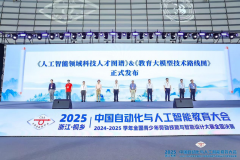 节制取从动化科)