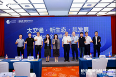 <b>配合打制开源鸿蒙的智坐</b>