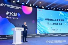 <b>放眼工业实践的变化</b>