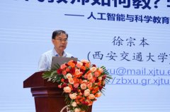 对比了教育（天然人）取AI（锻炼机械）存正在的