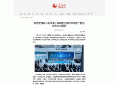 鞭策农业决策科学化取功课效率倍